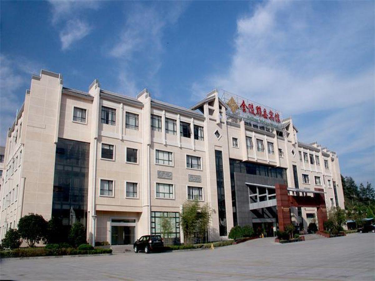黄山 Jinling Yixian酒店 外观 照片
